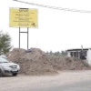 Карьер растительных отходов в Подсинем заработает не раньше 8 сентября