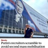 Путин не намерен объявлять новую мобилизацию в России в этом году, — The Guardian.