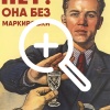 Правоохранители обнаружили немаркированные сигареты и алкоголь в кузбасском магазине