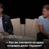 — Часть моих родственников украинцы, я считаю, что мы должны отправлять...