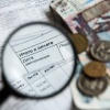 Россиян предупредили о мошенничестве с поддельными квитанциями за ЖКХ