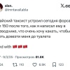Таксист в России: «Штрафы за превышение вы за меня будете платить?».