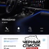 В соцсетях публикуют фейковые вакансии о работе для привлечения людей в...