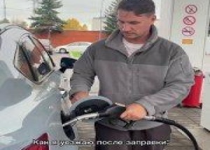 А ещё они обязательно несколько минут пообщаются с заправщиком. Источник: 🤔 авто