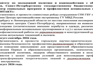 В Питере начнут отлавливать неформалов — по торговым центрам пройдут рейды.