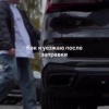 Когда человек перед тобой решил воспользоваться вообще всеми услугами АЗС....