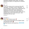 «У меня было более 80 мужчин»: инстаграмная психологиня призналась, что даже после секса с более чем 80 мужчинами она всё равно вышла замуж и получила шикарную жизнь. Комменты убили.