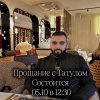 Муж Милены Петросян покончил с собой после того, как узнал об изменах жены