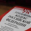 В Эхирит-Булагатском районе рецидивист отправится в тюрьму за избиение сына