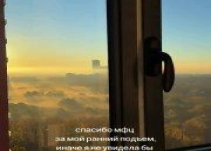 Невероятный вид на рассветную Москву показала девушка из своего окна в...