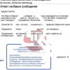 ⚡️Понтонный мост в Ачинске установят к 1 июня 2025 года...