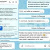 «Кончаю в карлика».