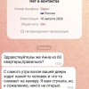 Скамеры начали маскироваться под обеспокоенных соседей
