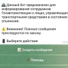 В Ачинске заработала 