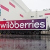 Wildberries опровергла информацию о переносе логистических центров за пределы...