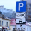 Во время ракетной опасности в Белгороде штрафы за платную парковку не взимают