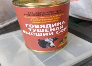 Тушенка высший сорт: в порту Красноярска задержан мужчина, пытавшийся провезти в консервных банках 34 кг гашиша