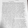 В Богучанском округе люди остались без медицинской помощи. Люди считают, что...