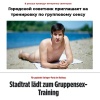 Оргию со своими избирателями хочет устроить депутат из Германии.