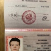 В России запретят называть детей Пельмень, Люцифер, Виагра или Боч — Госдума готовит законопроект о запрете регистрации редких имён.