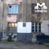 Новую мемориальную табличку торжественно открыли в Новокузнецке. Красота...