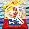 Полтонны пельменей с опасными бактериями, вызывающими...