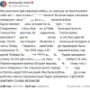 «Победа была достигнута только благодаря нам»: Трамп вновь приписал США разгром гитлеровской Германии