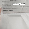 После прогулки в красноярской Покровке местная жительница сняла со своей собаки 22 клеща