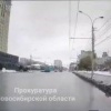 Появилось видео момента дневного ДТП с каршерингом На кадрах с...