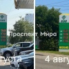 Путин, судя по всему, покинул Красноярск: цены на топливо вернулись к...