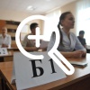 В Оренбуржье 23 мая начнется основной этап ЕГЭ. Экзамены...