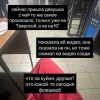 В центре Москвы мужчины массово домогаются к девушкам.