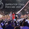 Лучшего школьного директора России назвали в Кремле. Победитель — из...
