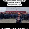 В Нижнем Тагиле 200 вахтовиков пожаловались на задержку зарплаты и невозможность уехать домой