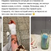 Стаканы из «Вкусно — и точка» лопаются при мытье даже от лёгкого нажатия — уже есть первые жертвы.