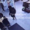 В Калининграде двое неадекватов избили компанию парней в магазине