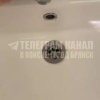 Живу в Брянске, ул. Фокина, 115. Уже месяц из крана течёт не вода, а...