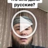 «Россия принесла цивилизацию» — казахский блогер выступил против русофобии и поблагодарил нашу страну за все, что она дала его народу