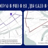 С сегодняшнего дня начнутся перекрытия из-за репетиции...