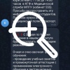 В Москве из-за роста заболеваемости корью на...