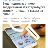 В России начали штрафовать за мемы с ГАЧИМУЧИ.