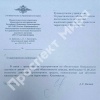 В Красноярске 3 августа запретили выезд учебных автомобилей автошкол....