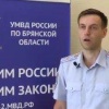 Полиция пресекла деятельность группы лжегазовщиков, обманувших не менее 30 жителей Брянской области