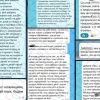 Угрожала отрезать языки ножницами и таскала за ноги — в Сочи родители...