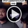 «Неаккуратно будете везти — получите по е#алу» —...