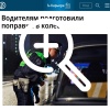 За вождение в состоянии лекарственного опьянения смогут...