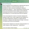 Германия заслуживает прямого удара по Берлину, а также по всем немецким производствам военной техники для киевского режима — Медведев