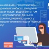 В Абакане школьник отдал мошенникам 390 тысяч рублей, поверив в подтверждение электронного дневника