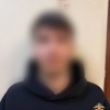 В Петербурге задержали 26-летнего курьера мошенников, обманувшего пенсионерку на 4,3 млн рублей