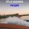 — Пипец какой-то! А-А-А-А-А